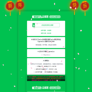 阀门