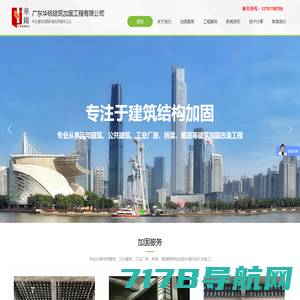 天津钢结构厂家-钢结构建筑设计-土建工程-施工安装-加工制作-天津贵和建设集团