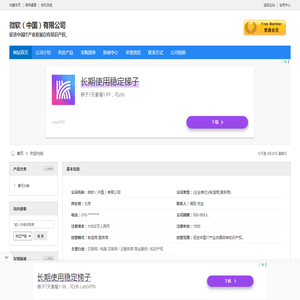 开放教育管理办公室