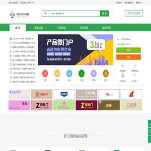 粤ICP备18060493号