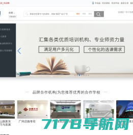 杭州小码教育科技有限公司