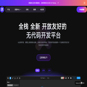 深圳市百川工业胶带有限公司