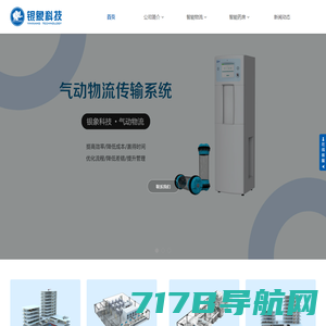 爱游戏(ayx)中国官方网站平台