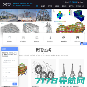 上海钢结构工程-上海钢结构平台-上海钢结构厂房-上海迪鸿钢结构有限公司