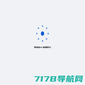 惠霞高速BIM+智慧管理平台