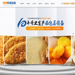 重庆金导航网络科技有限公司