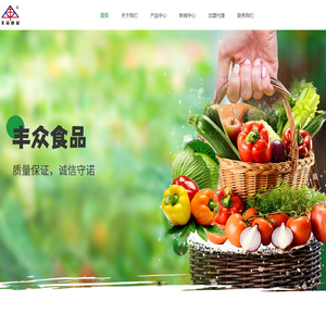 厦门物流公司