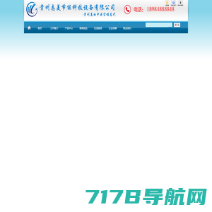 首页-贵州贵阳美的中央空调总代18984888848 中央空调