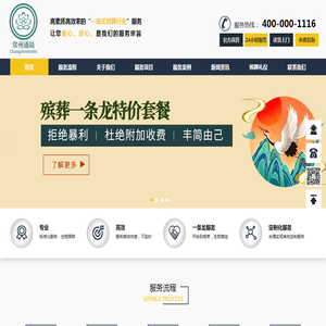 宝而吉机械（上海）有限公司