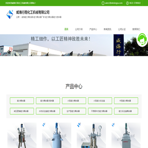 不锈钢法兰金属软管