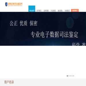 板式家具生产线