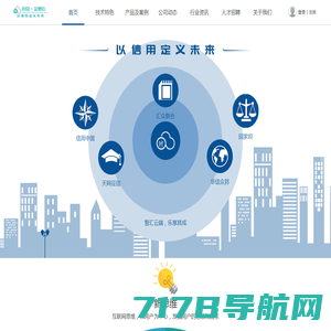 上海cmmi3认证公司,CMMI3价格,CMMI3认证_上海承威信息科技有限公司