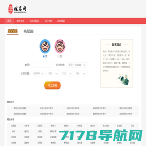 聚人气游戏网 - 网页版中国象棋联网游戏