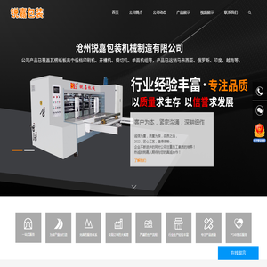 辞职信网