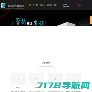 速越电子-综合布线-合宝HUBBELL-奔瑞Brand-Rex-贵族BARON-上海速越电子工程有限公司