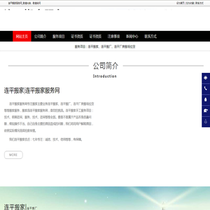 哈尚美