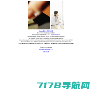 Haamii(Guangzhou) Beauty Instrument Co. LTD. 广州韩魅美容设备有限公司