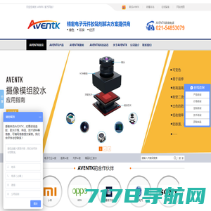 铂优（上海）新材料有限公司_导热材料,电子胶粘剂,功能膜材