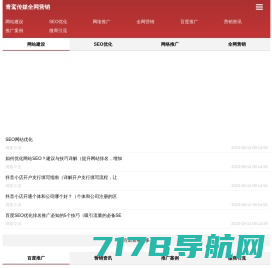 【雕龙网】北京网站建设_免费网站建设_北京网站设计_APP微信公众平台开发