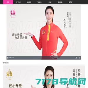欢迎访问江阴市青松纺织有限公司Welcome to Jiangyin Qingsong textile Co.,Ltd
