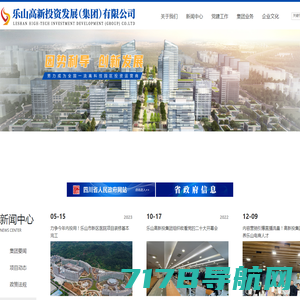 广西柳州市文化广电和旅游局网站