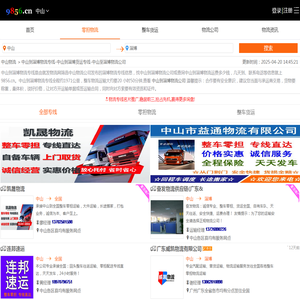 山东青山铸造有限公司
