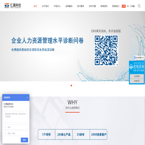 南京银特信息科技,网站建设,平面设计,图文制作,400电话,南京网站建设