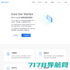 GraceUI 官网 - uni-app UI框架 | 微信小程序UI框架 | 小程序UI框架