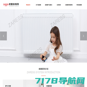 上海雅驷热能设备科技有限公司