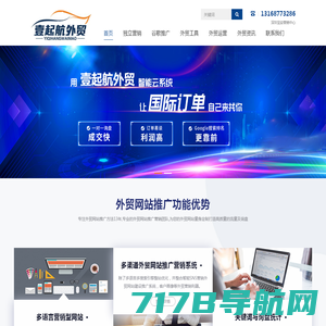 河南胜义网络科技有限责任公司 - 河南胜义网络科技有限责任公司