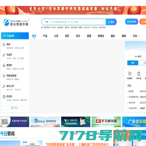 河南胜义网络科技有限责任公司 - 河南胜义网络科技有限责任公司