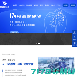 广西柳州市文化广电和旅游局网站