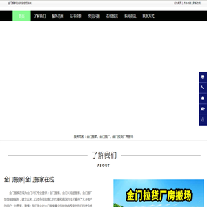 河北京盛