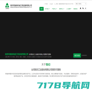 ZIPSON-台湾陆功-AUMA电动执行器-四通球阀-全包球阀-南京帝瑞森机械工程设备有限公司