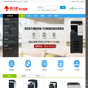 非果（上海）国际贸易有限公司