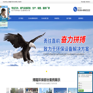 再生塑料废水处理设备,化纤废水处理设备,一体化泵站,高速公路污水处理设备,美丽乡村污水处理设备