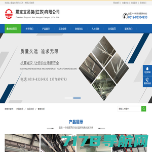 明唐消防-消防设施工程专业承包一级资质-上海明唐建设有限公司