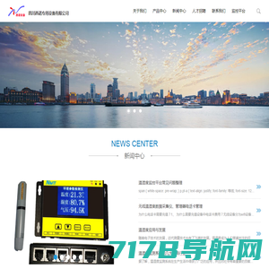 北京古沐科技专注冷链运输解决方案及配套产品