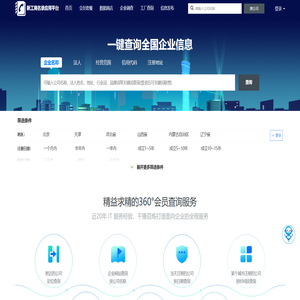 玉环圣格望机械有限公司