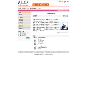 泰安安全评价
