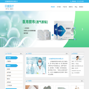 常德市广华包装有限公司