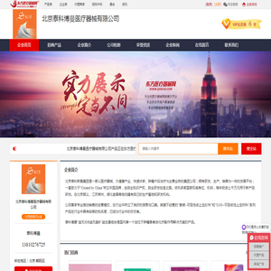 芬雨科技有限公司（温州）