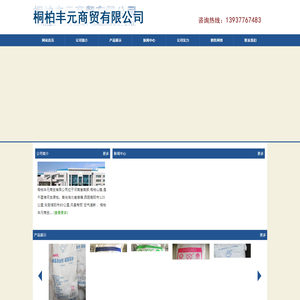 索尔维小苏打