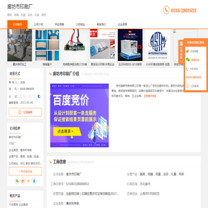 涡卷升降发条弹簧