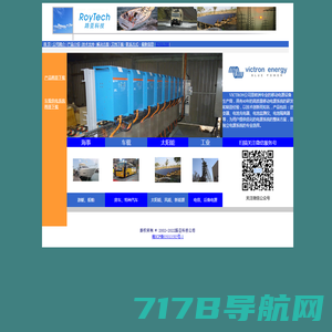首页-广州邮科网络设备有限公司