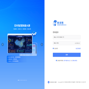 抖音推广