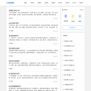 鲁网 - 山东省重点新闻网站，山东第一财经门户