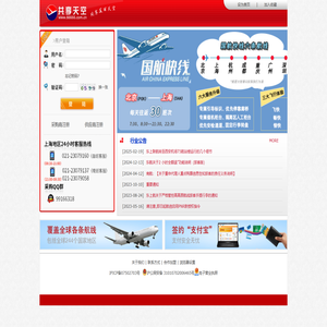 深圳市金娄山模具有限公司