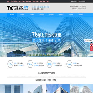 石英砂厂,吉林石英砂,吉林石英砂厂家,蛟河市天北镇天利石英砂厂