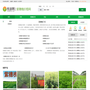 青岛黄岛金星型材拉弯厂